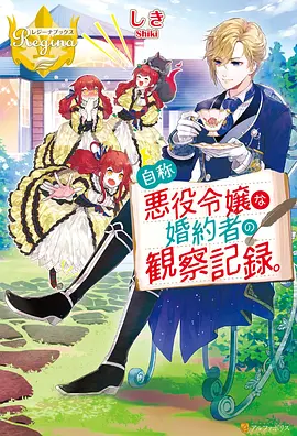 剑来最新剧集